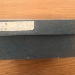 琉球漆器　茶托　ゆうな　4寸　5個の画像