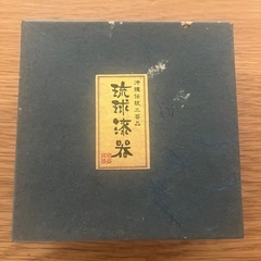 琉球漆器　茶托　ゆうな　4寸　5個の画像