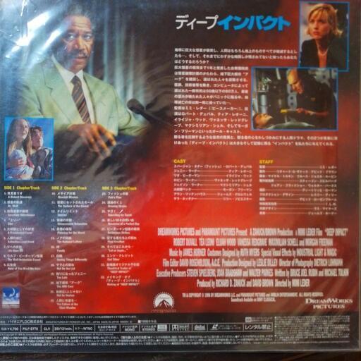 洋画レーザーディスク ① レーザーディスク 洋画 映画 シネマ LD レコード まとめ売り
