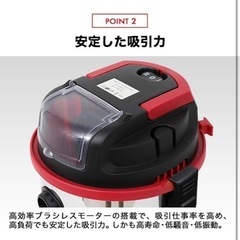 コードレス掃除機　マキタバッテリー　の画像