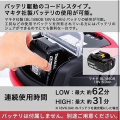 コードレス掃除機　マキタバッテリー　の画像