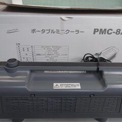 ナカトミ ポータブルミニクーラー の画像