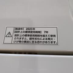 配送可【ヤマダ】6K洗濯機★2023年製　分解クリーニング済み/6ヶ月保証付き【管理番号10108】清の画像