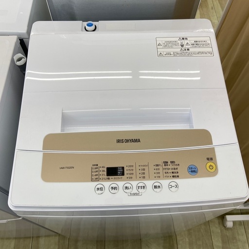 アイリスオーヤマ5.0kg全自動洗濯機【リサイクルフカツ岡崎倉庫店】250801NA-6