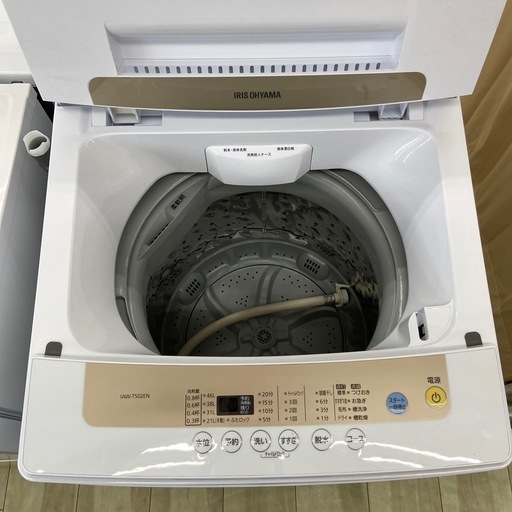 T013 ⭐ アイリスオーヤマ 洗濯機（6.0㎏）22年製 名古屋市近郊配送無料 Amazon.co.jp: アイリスオーヤマ 家電セット 新生活セット 新