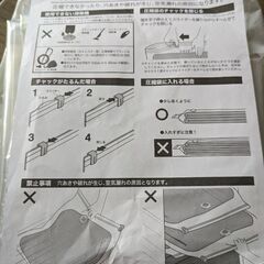 ニトリ　布団圧縮袋　1枚の画像