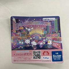 シナモロール ぬいぐるみの画像