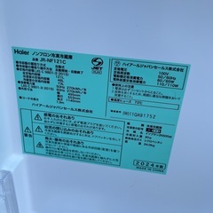 ★美品 動作良好★Haier ハイアール　2ドア冷蔵庫  JR-NF121C 121L 自動霜取り★2024年製★の画像