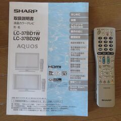 テレビとDVDレコーダーSHARP LC-37BD1WとDV-AC52の画像