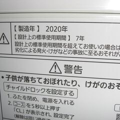 （★1台限り★ジモティー特典あり★）パナソニック　全自動洗濯機９.０ｋｇ　２０２０年製　NA-FA90H8　城　2～5人世帯　　高く買取るゾウ八幡東店の画像