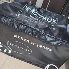 個人宅配BOXの画像