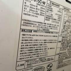 シャープ　電子レンジ　オーブン機能の画像