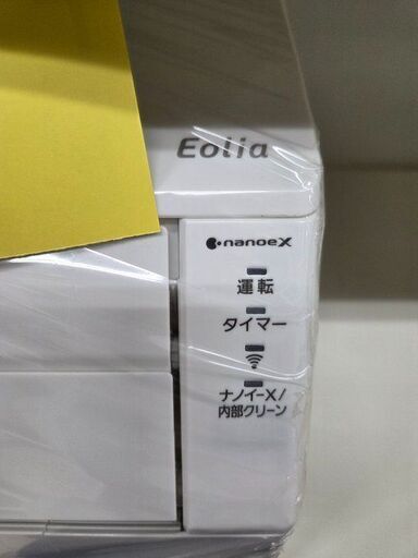 J8552 【リユースのサカイ柏店】 ☆3ヶ月保証付☆ Panasonic