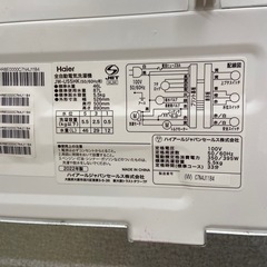 Haier5.5kg全自動洗濯機【リサイクルフカツ岡崎倉庫店】250801NA-7の画像