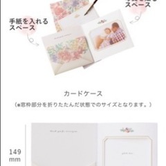 【結婚式に】花嫁手紙　ブライズレターの画像