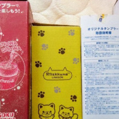 コカ・コーラ　氷のタンブラーキット　リラックマ　オリジナルタンブラー　ILLUMS タンブラー　他　４本の画像