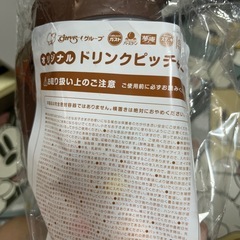 新品　アンパンマン  ドリンクピッチャーの画像