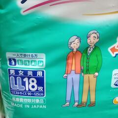 ライフリー薄型軽快パンツ４個パックの画像