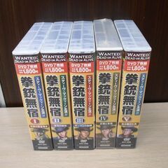 拳銃無宿 全5巻セット DVD スティーヴ・マックィーン主演 西部劇 中古 苫小牧西店の画像