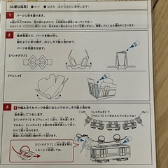 新品　立体ぬりえガーランドキットの画像