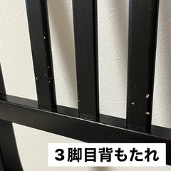 IKEA STEFAN ステーファン ダイニングチェア 3脚の画像