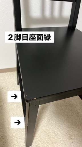 【ka2626ka①】IKEA STEFAN ステーファン チェア6脚 STEFAN ステーファン チェア, ブラウンブラック - IKEA