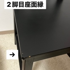 IKEA STEFAN ステーファン ダイニングチェア 3脚の画像