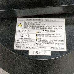 0801-220 コイズミ　3連マルチファン　2019年製の画像