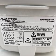 ★ジモティ割引あり★【リユースのサカイ野々市店】TE炊飯ジャー アイリスオーヤマRC-MEA30 2023 ※クリーニング済み/当店6ヶ月保証の画像