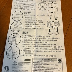 ぶらぶらミニオンズの画像