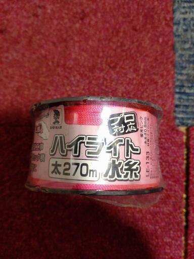 水糸未使用品 (クロネコポコポコ) 波川のその他の中古あげます