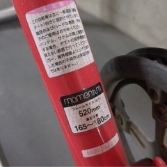 【お取引中】自転車🚲クロスバイク✨の画像