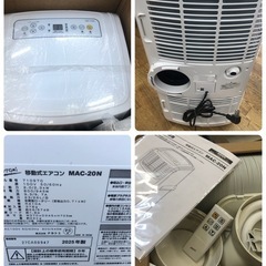 ★値下げしました★K093★ナカトミ製★2025年製移動式エアコン★3カ月間保証付き★近隣配送可能の画像