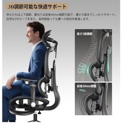 新品 腰痛対策 高機能 オフィスチェア メッシュ素材 リクライニング135度 静音の画像