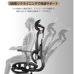 新品 腰痛対策 高機能 オフィスチェア メッシュ素材 リクライニング135度 静音の画像