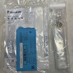 ☆開封のみ未使用 ダイキン 10畳用ルームエアコン S285ATES 2025年製 高さ250mmのコンパクトサイズの画像