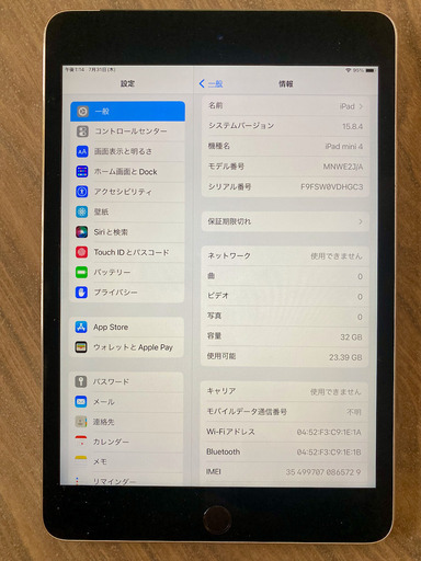 iPad Mini 4, キャリアSIMフリー。4G/WIFI, 32GB