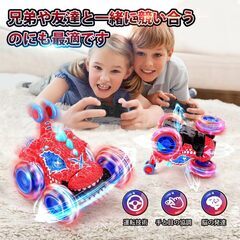 ラジコンカー 恐竜 玩具 恐竜おもちゃ ライト 耐衝撃 電動RC ラジコンカー　転売OK　倒産品　まとめ売り　ネット商材　アマゾン引き上げ商品　メルカリ　副業の画像