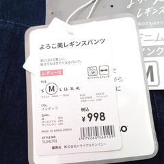 新品タグ付、デニムパンツの画像