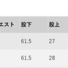 新品タグ付、デニムパンツの画像