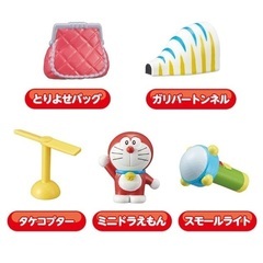 ドラえもん　グッズ　クレーンゲーム　ガチャガチャの画像