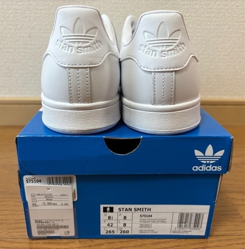 26.5cm adidas スタンスミス S75104 未使用新品