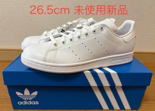 adidas スタンスミス　キャプテンフック　未使用26.5cm slide_file.jpg