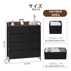 【新品・未使用】チェスト 洋タンス 収納チェスト リビング収納の画像