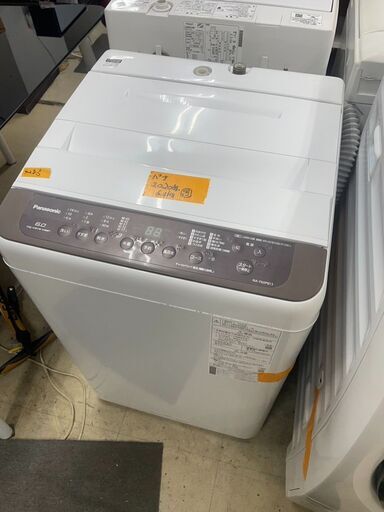 リサイクルショップどりーむ荒田店No4285 洗濯機2020年製