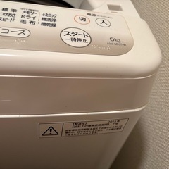 東芝洗濯機の画像