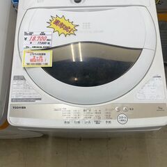 リサイクルショップどりーむ荒田店　No2394 洗濯機　２０２２年製　東芝　５kg容量　高年式ですが使用感強めのためお値段控えめの画像