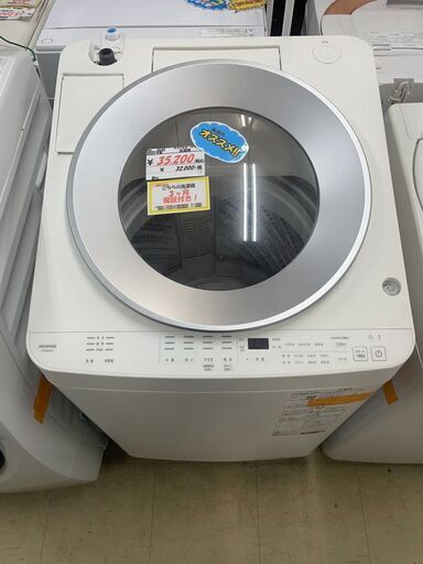 リサイクルショップどりーむ荒田店 No10923 新生活応援！ ニトリ 洗濯