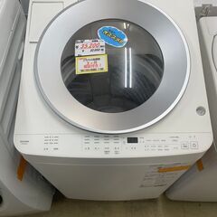 リサイクルショップどりーむ荒田店　No3630 洗濯機　８kg容量　大き目洗濯機　２０２３年製　高年式♪　状態奇麗です♪の画像