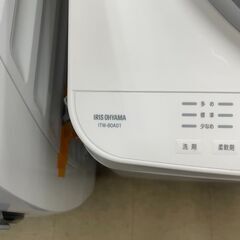 リサイクルショップどりーむ荒田店　No3630 洗濯機　８kg容量　大き目洗濯機　２０２３年製　高年式♪　状態奇麗です♪の画像